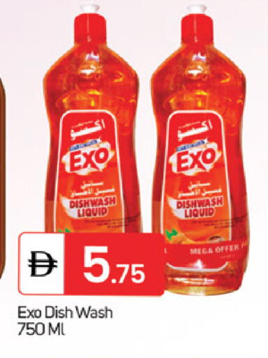 available at TALAL MARKET in UAE - Fujairah