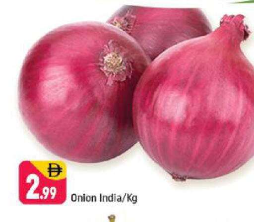 Onion available at Shaklan  in UAE - Dubai