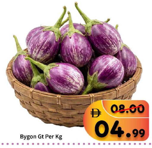 available at رويال جلف هايبرماركت in الإمارات العربية المتحدة , الامارات - أبو ظبي