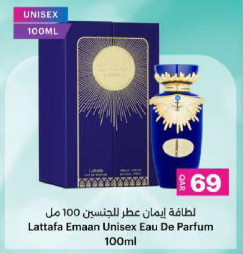 available at أنصار جاليري in قطر - الشمال