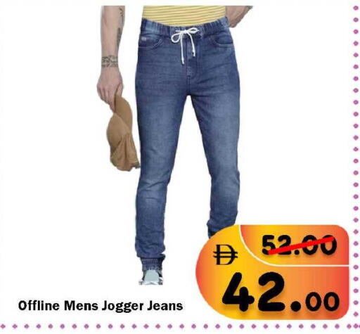 available at رويال جلف هايبرماركت in الإمارات العربية المتحدة , الامارات - أبو ظبي