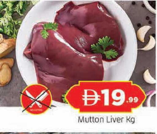 available at AL MADINA in UAE - Sharjah / Ajman