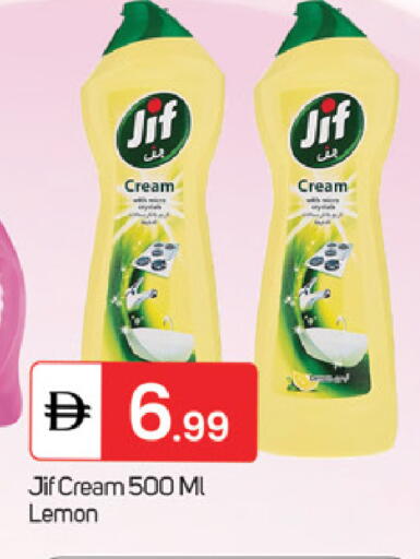 Lemon available at TALAL MARKET in UAE - Fujairah