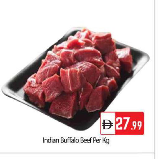 available at BIGmart in UAE - Dubai