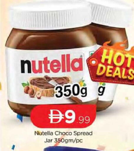 available at المدينة in الإمارات العربية المتحدة , الامارات - دبي