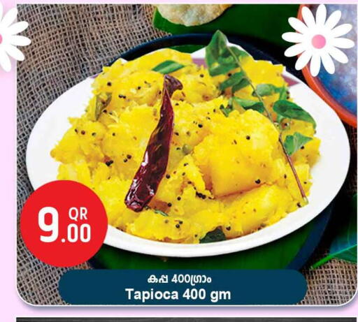 available at سفاري هايبر ماركت in قطر - الضعاين