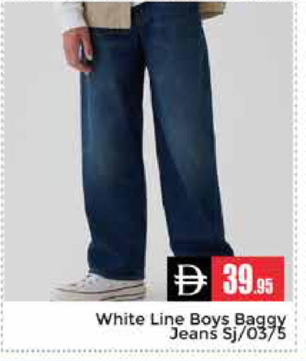 available at Pasons Hypermarket in UAE - Dubai