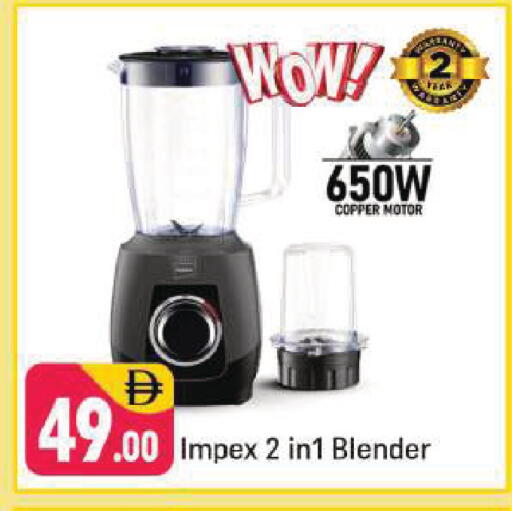 available at شكلان ماركت in الإمارات العربية المتحدة , الامارات - دبي