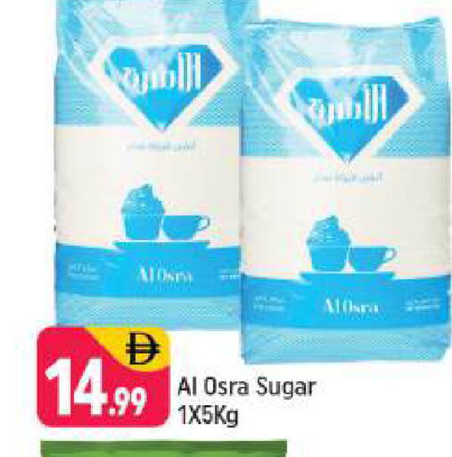 available at شكلان ماركت in الإمارات العربية المتحدة , الامارات - دبي