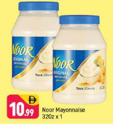 available at شكلان ماركت in الإمارات العربية المتحدة , الامارات - دبي