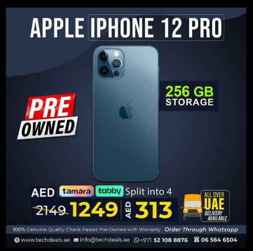 Apple available at تيك ديلس ترادينغ in الإمارات العربية المتحدة , الامارات - رَأْس ٱلْخَيْمَة