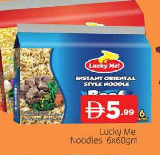 available at المدينة in الإمارات العربية المتحدة , الامارات - دبي