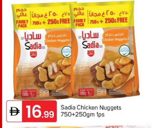 available at TALAL MARKET in UAE - Dubai