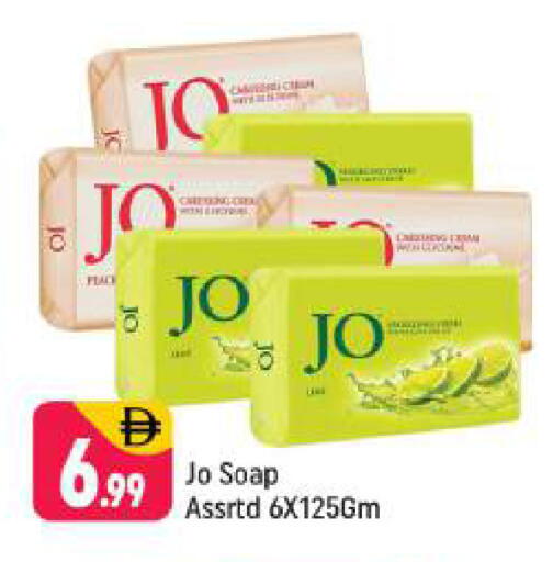 available at شكلان ماركت in الإمارات العربية المتحدة , الامارات - دبي