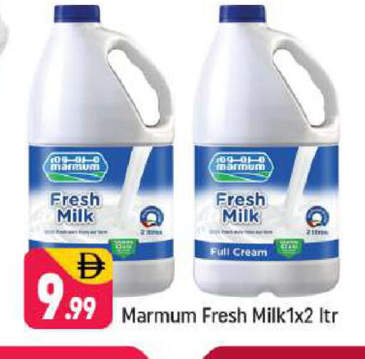 available at شكلان ماركت in الإمارات العربية المتحدة , الامارات - دبي