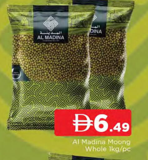 available at AL MADINA in UAE - Sharjah / Ajman