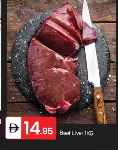 available at TALAL MARKET in UAE - Sharjah / Ajman