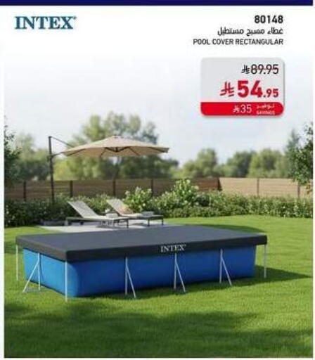 available at ساكو in مملكة العربية السعودية, السعودية, سعودية - حائل‎