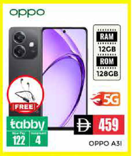 available at Pasons Hypermarket in UAE - Dubai