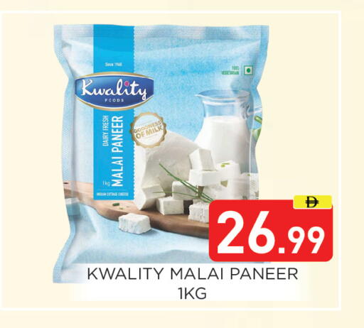 available at عين المدينة هايبرماركت in الإمارات العربية المتحدة , الامارات - الشارقة / عجمان