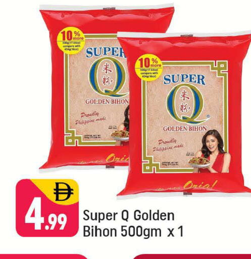 available at شكلان ماركت in الإمارات العربية المتحدة , الامارات - دبي