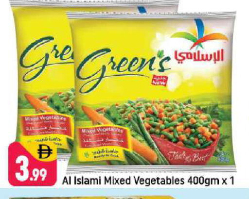 available at شكلان ماركت in الإمارات العربية المتحدة , الامارات - دبي