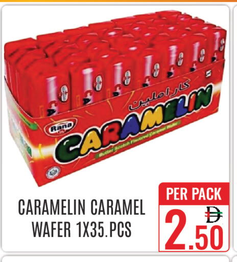 available at دي ستار متجر متعدد الأقسام.ذ.م.م in الإمارات العربية المتحدة , الامارات - دبي