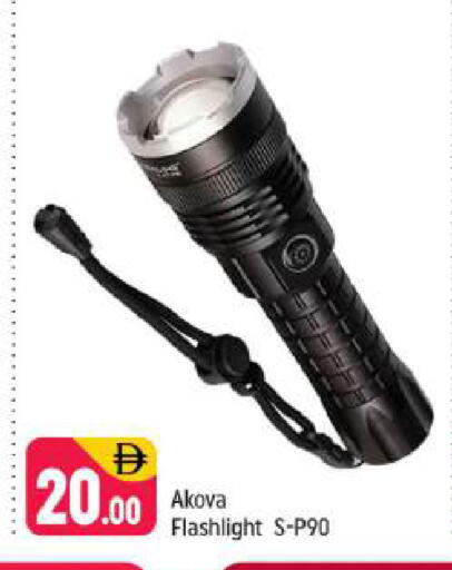 available at شكلان ماركت in الإمارات العربية المتحدة , الامارات - دبي