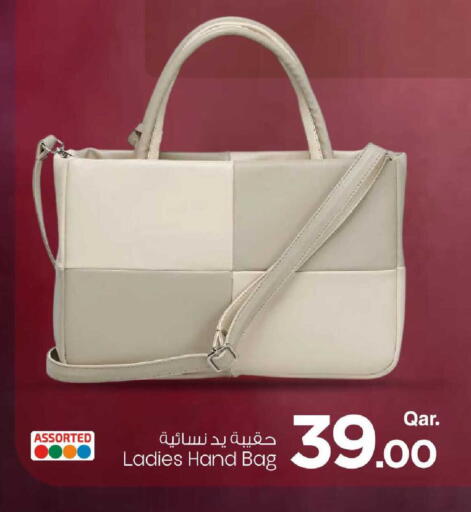 available at مارك & سيف in قطر - الشحانية
