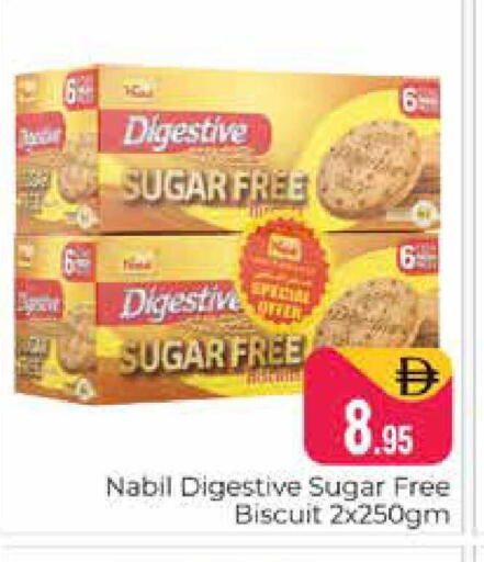 available at Pasons Hypermarket in UAE - Dubai