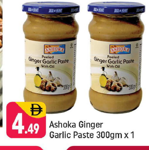 Ginger Garlic available at شكلان ماركت in الإمارات العربية المتحدة , الامارات - دبي