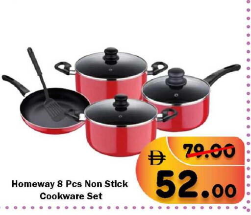 available at رويال جلف هايبرماركت in الإمارات العربية المتحدة , الامارات - أبو ظبي