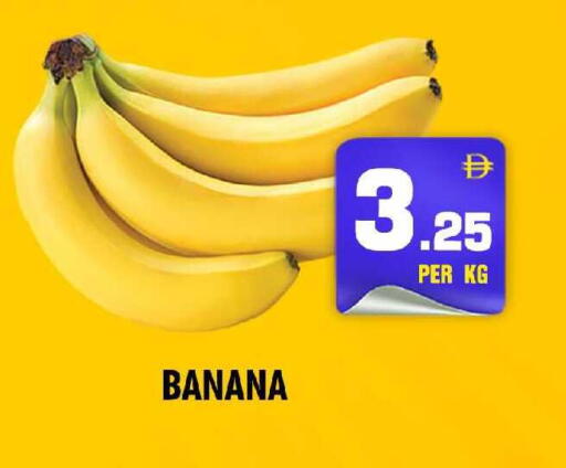 Banana available at NIGHT TO NIGHT DEPARTMENT STORE in UAE - Sharjah / Ajman