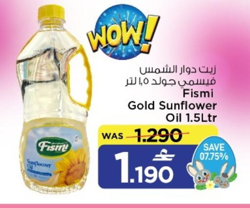 available at مارك & سايف in عُمان - صُحار‎