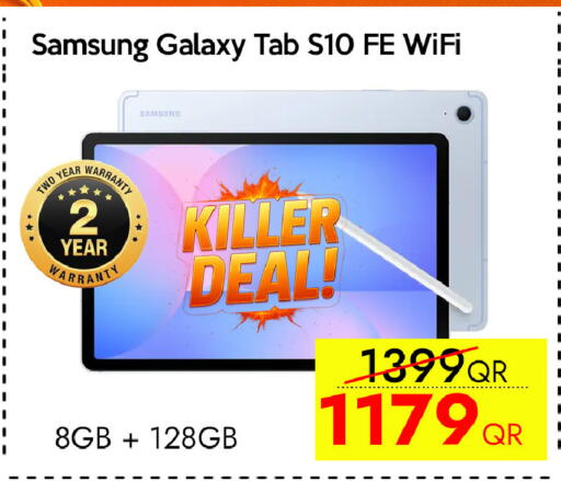 available at CELL PLANET PHONES in Qatar - Al Daayen