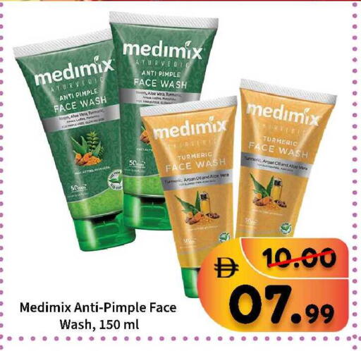 Turmeric available at ROYAL GULF HYPERMARKET LLC in UAE - Abu Dhabi