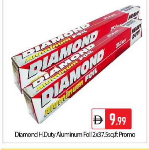 available at بيج مارت in الإمارات العربية المتحدة , الامارات - دبي