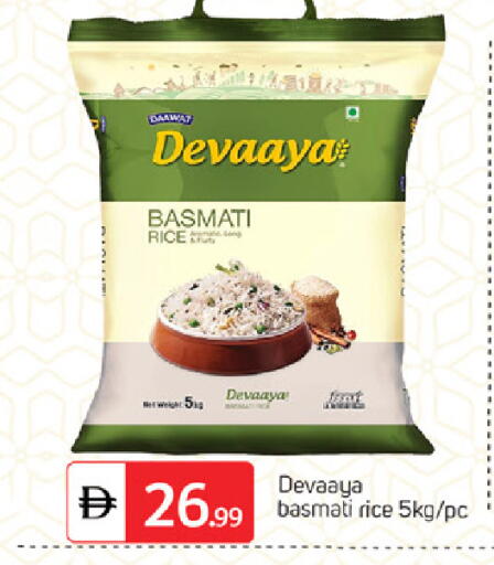 available at TALAL MARKET in UAE - Dubai