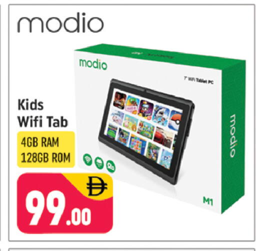 available at شكلان ماركت in الإمارات العربية المتحدة , الامارات - دبي