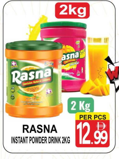 Orange Mango available at Friday Center in UAE - Dubai