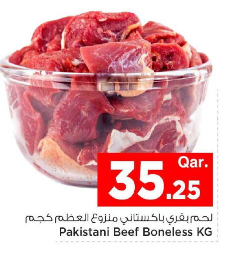 available at مارك & سيف in قطر - الريان