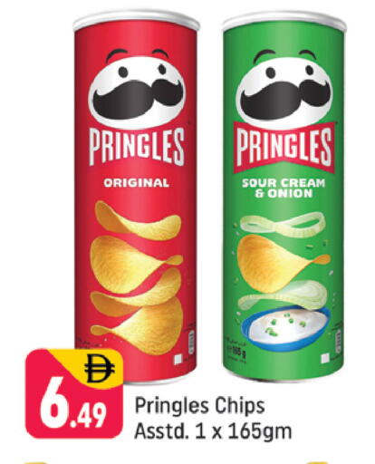 Onion available at شكلان ماركت in الإمارات العربية المتحدة , الامارات - دبي