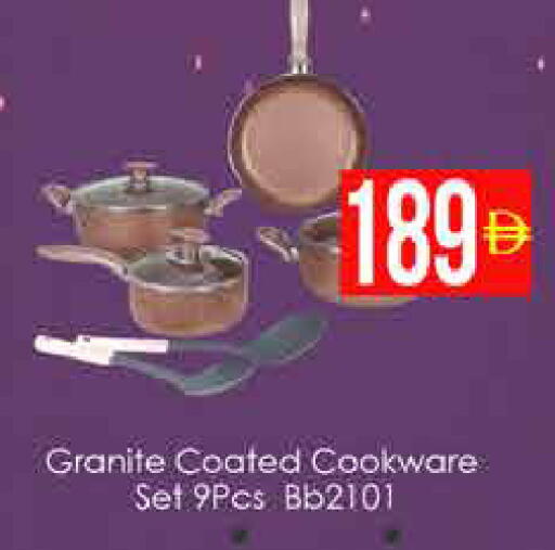 available at ايكو مول & ايكو هايبرماركت in الإمارات العربية المتحدة , الامارات - دبي