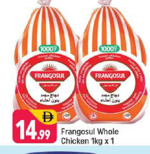 available at شكلان ماركت in الإمارات العربية المتحدة , الامارات - دبي