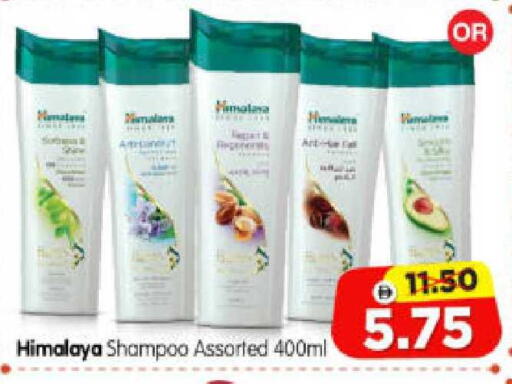 available at Al Madina Hypermarket in UAE - Abu Dhabi