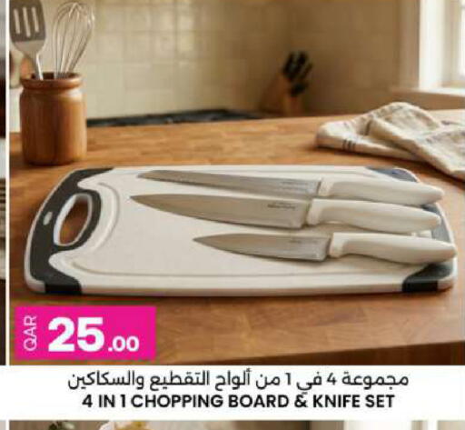 available at Ansar Gallery in Qatar - Al Shamal