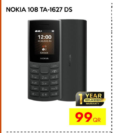 available at CELL PLANET PHONES in Qatar - Al Shamal
