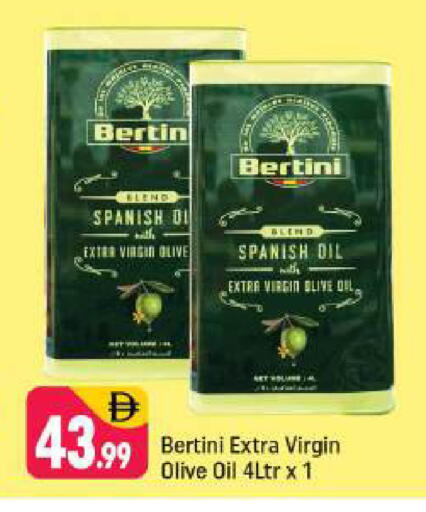 available at شكلان ماركت in الإمارات العربية المتحدة , الامارات - دبي