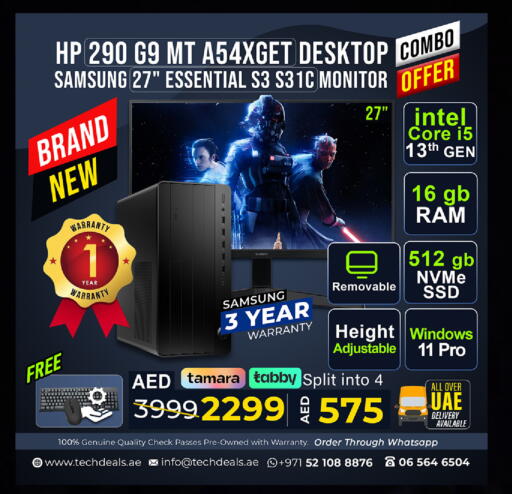 available at تك ديلس ترادينغ in قطر - الشحانية