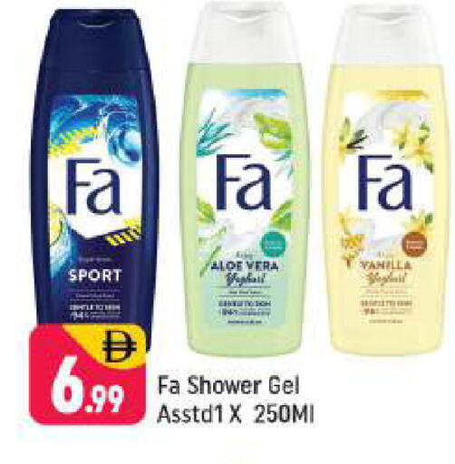 Vanilla available at شكلان ماركت in الإمارات العربية المتحدة , الامارات - دبي